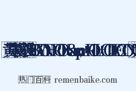 黄贯中X黄家强X+BEYOND-ROCK+&amp;+ROLL+COLLECTON反义词是什么意思的图片